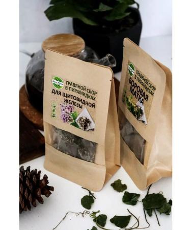 Altai Casket For thyroid gland herbal collection in pyramids 3g*10pcs - Buy Online on GoSupps.com