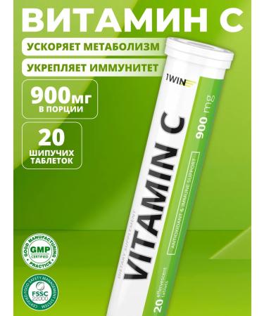 1WIN Vitamin C ascorbic acid vitamin c hissing 900 mg