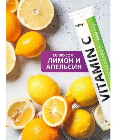 1WIN Vitamin C ascorbic acid vitamin c hissing 900 mg - Buy Online on GoSupps.com