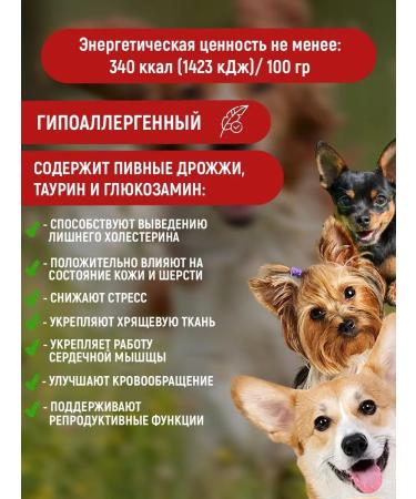 CANIS PRIDE Dry food for dry beef 3 kg - Buy Online on GoSupps.com