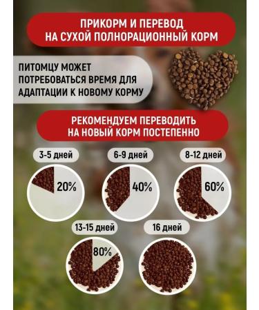 CANIS PRIDE Dry food for dry beef 3 kg - Buy Online on GoSupps.com