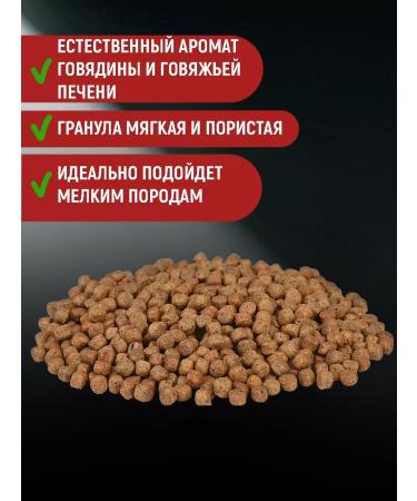 CANIS PRIDE Dry food for dry beef 3 kg - Buy Online on GoSupps.com