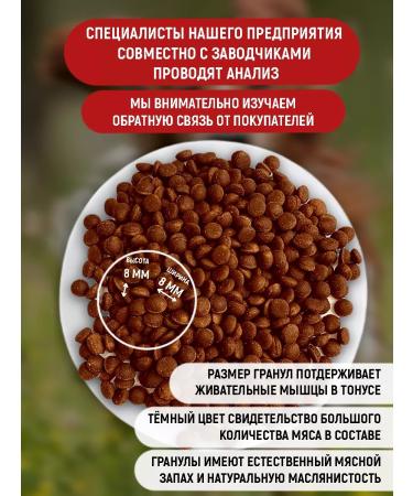 CANIS PRIDE Dry food for dry beef 3 kg - Buy Online on GoSupps.com