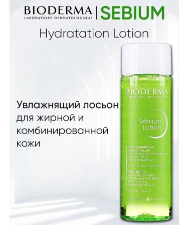 Bioderma Facial Loton Moisturizing SEBIUM Lotion 200 ml