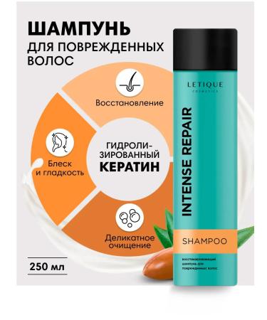 Letique Restoring shampoo for damaged hair 250 ml