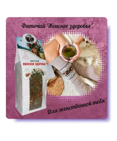 Danila Travnik Herbal tea for women Altai