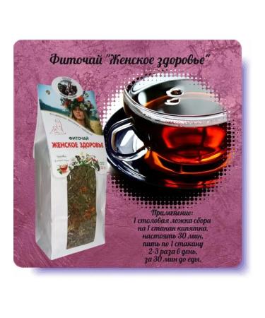 Danila Travnik Herbal tea for women Altai - Buy Online on GoSupps.com