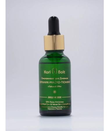Karl Bolt Tyuning-tuning antistress face-eye "Thai SPA" - Buy Online on GoSupps.com
