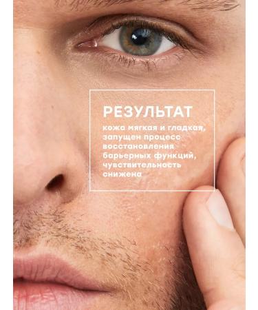 maskoholic Gentle cleansing face wash gel - Buy Online on GoSupps.com