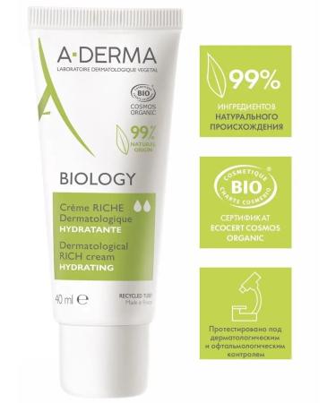 A-derma Saturated face cream of the eye of the eye area a-dermma - Buy Online on GoSupps.com