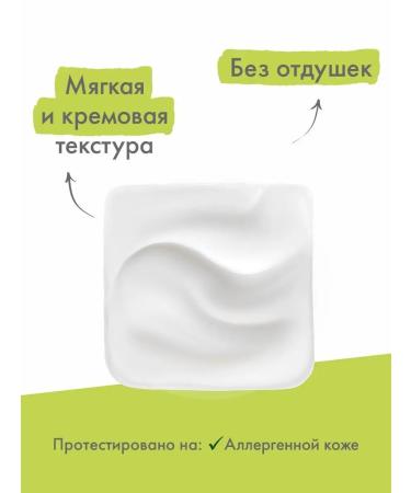 A-derma Saturated face cream of the eye of the eye area a-dermma - Buy Online on GoSupps.com