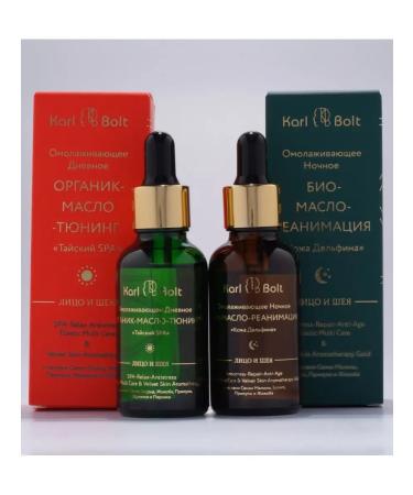 Karl Bolt Anti -aging day and night oil Thai SPA face and neck - Buy Online on GoSupps.com