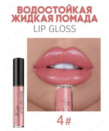Lipstick for lips lip gloss shade 4
