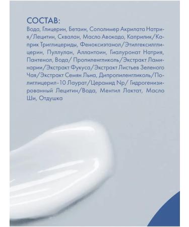 Skinphoria Moisturizing face mask with cramids and Sklavan - Buy Online on GoSupps.com