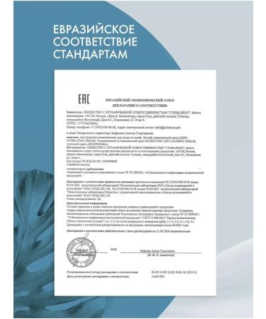 Soothing moisturizer for dry skin - Buy Online on GoSupps.com