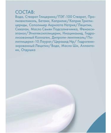 Soothing moisturizer for dry skin - Buy Online on GoSupps.com