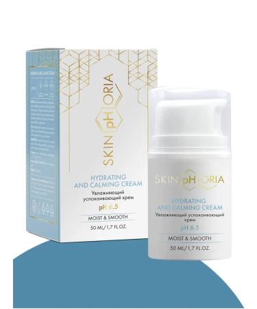 Soothing moisturizer for dry skin - Buy Online on GoSupps.com