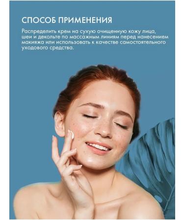 Soothing moisturizer for dry skin - Buy Online on GoSupps.com