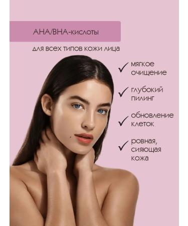 MI-Ri-NE Pilling Pink for Facial Personant Korea - Buy Online on GoSupps.com