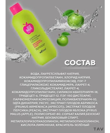 BELITA Hair set "Satin Hair" - Buy Online on GoSupps.com