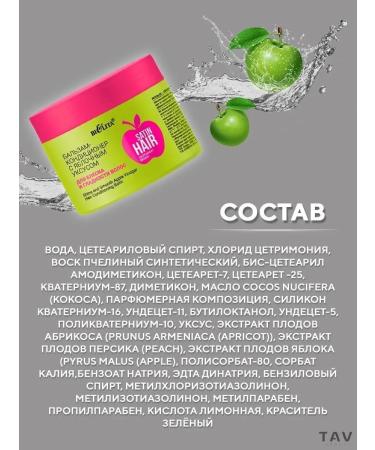 BELITA Hair set "Satin Hair" - Buy Online on GoSupps.com