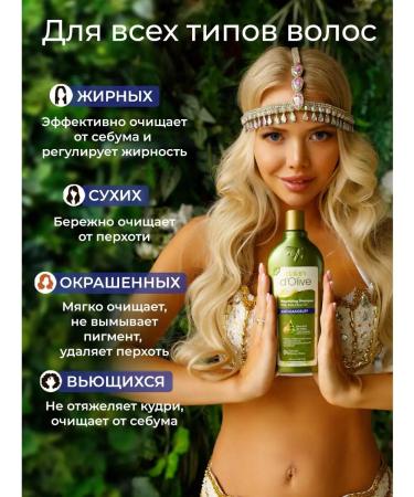 DALAN Set Professional Hair Shampoo from Dandruff 2 pieces - Buy Online on GoSupps.com