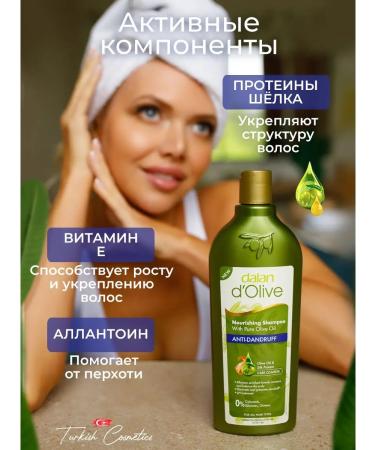 DALAN Set Professional Hair Shampoo from Dandruff 2 pieces - Buy Online on GoSupps.com