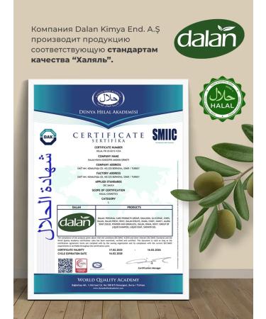 DALAN Set Professional Hair Shampoo from Dandruff 2 pieces - Buy Online on GoSupps.com