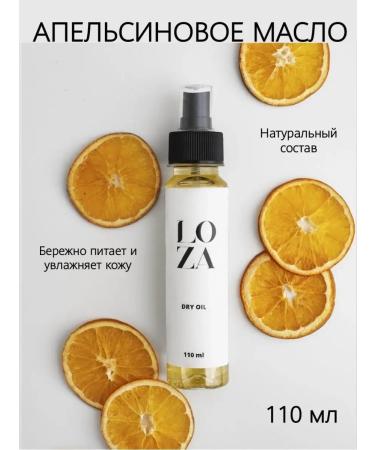 LOZA Molecular oil Smart Master smart pedicure