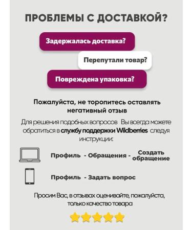 Berrywell Smooth hair effect cream - Buy Online on GoSupps.com