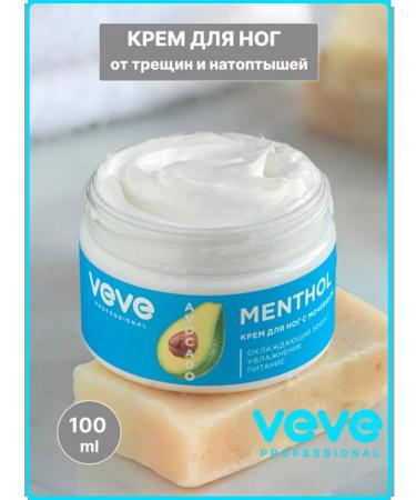 VEVE Feet cream with urea from cracks and corns
