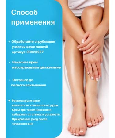 VEVE Feet cream with urea from cracks and corns - Buy Online on GoSupps.com