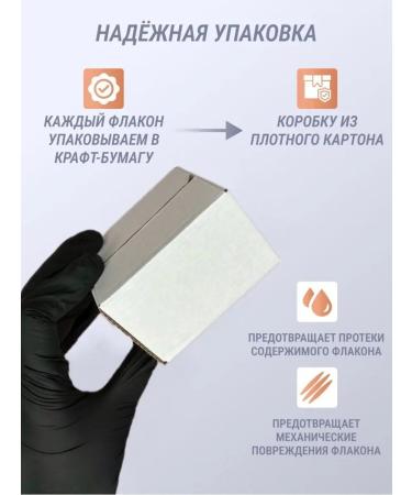 Maestro Professional Caucasus camouflaging nails - Buy Online on GoSupps.com