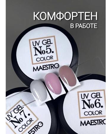 Maestro Professional Caucasus camouflaging nails - Buy Online on GoSupps.com