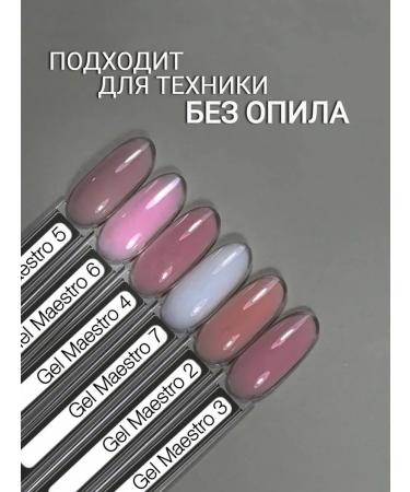 Maestro Professional Caucasus camouflaging nails - Buy Online on GoSupps.com