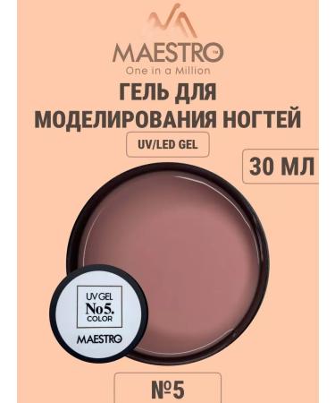 Maestro Professional Enlargian and modeling gel 30ml