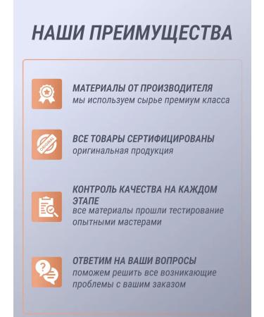 Maestro Professional Enlargian and modeling gel 30ml - Buy Online on GoSupps.com