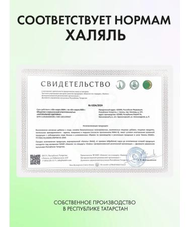Natural Health Liverina for the liver is the source of Tiamin Vitamin B1 - Buy Online on GoSupps.com