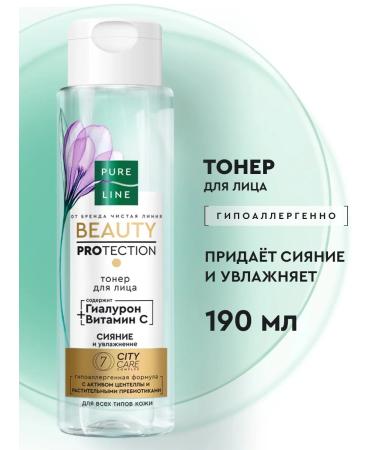 Pure Line Moisturizing face with a hyaluron 190 ml