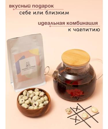 Lakoma Polyana Cranberry in chocolate cream yogurt - Buy Online on GoSupps.com