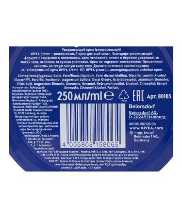 Nivea Creme Moisturizer for Facial Cream and Body 250ml 2 pcs - Buy Online on GoSupps.com