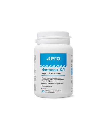Fitoline Phytolone-cl from Argo tablets 80 pcs - Buy Online on GoSupps.com