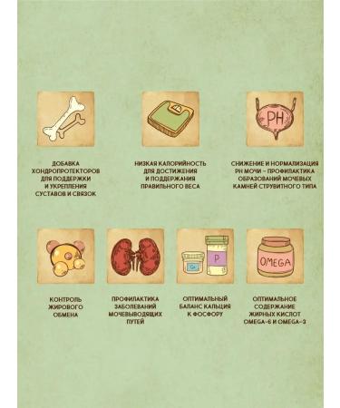 Dezzie Dry food for sterilized cats and castrated 10 kg - Buy Online on GoSupps.com