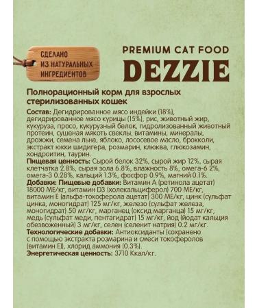 Dezzie Dry food for sterilized cats and castrated 10 kg - Buy Online on GoSupps.com