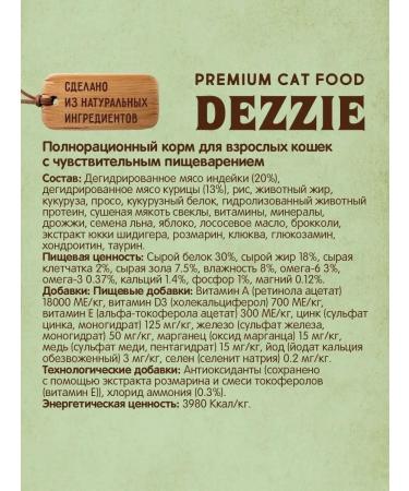 Dezzie Dry food for cats with sensitive digestion of 10 kg - Buy Online on GoSupps.com