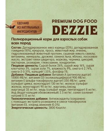 Dezzie Dry food for dogs premium - Buy Online on GoSupps.com