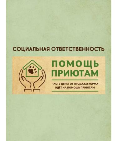 Dezzie Feed for cats dry living in the room 2 kg - Buy Online on GoSupps.com