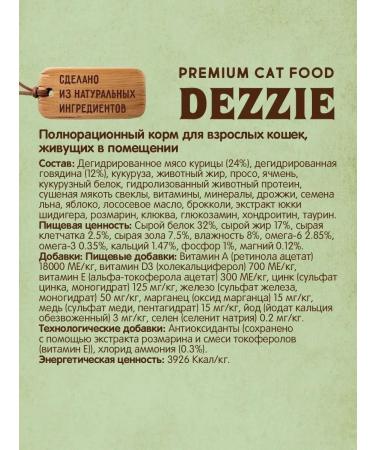 Dezzie Dry food for cats 400 grams - Buy Online on GoSupps.com