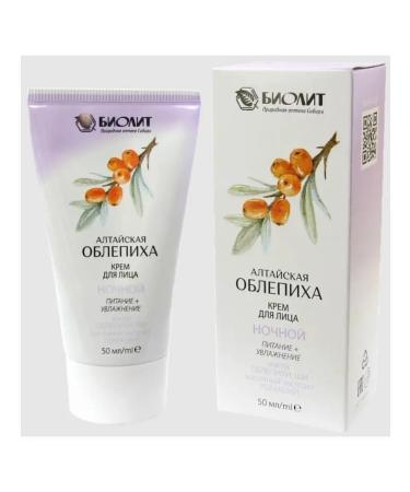 biolite Face cream moisturizing Altai sea buckthorn - Buy Online on GoSupps.com