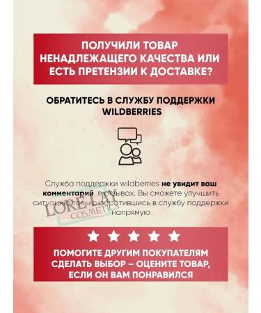 Jigott Hand cream with rose - Buy Online on GoSupps.com